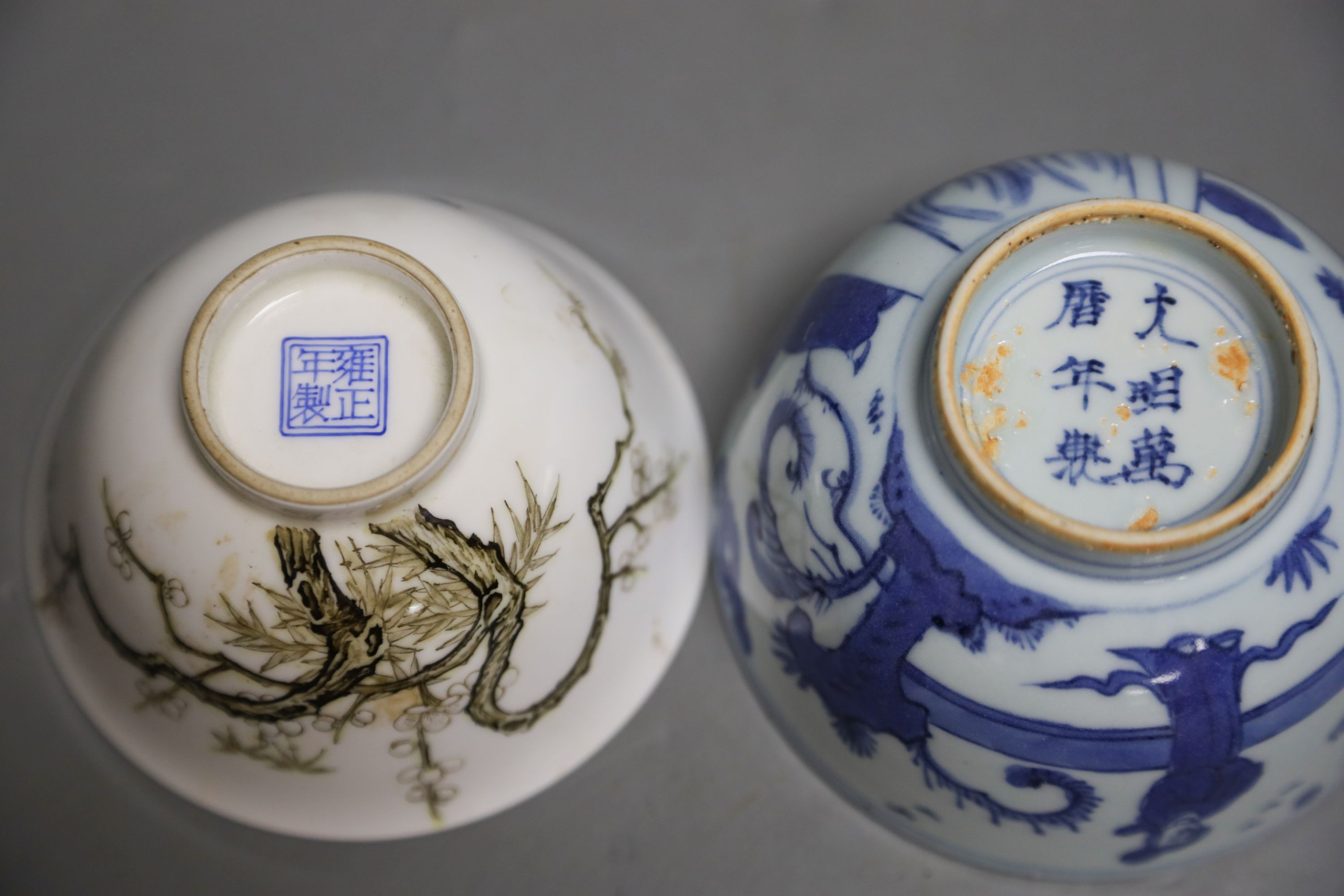 A Chinese blue and white figural bowl and another prunus decorated bowl, 11cm